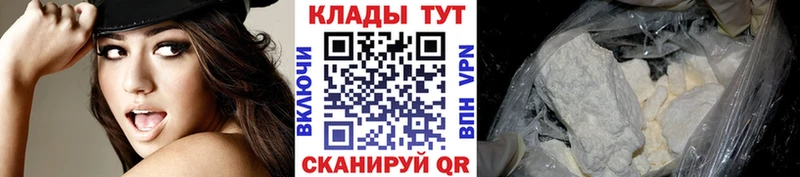 Купить ГАШИШ Марихуана Кокаин Меф мяу мяу Краснокаменск