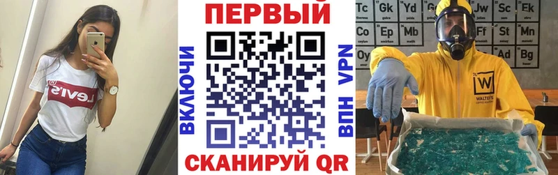 Амфетамин VHQ Краснокаменск
