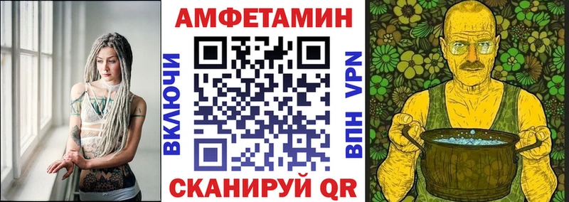 АМФЕТАМИН Розовый  Купить где  Краснокаменск 