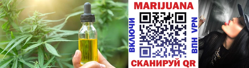 Cannafood конопля  Купить где  Краснокаменск 