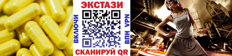 ЭКСТАЗИ ешки Купить где Краснокаменск