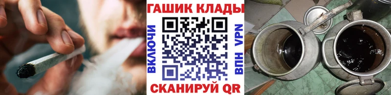 ГАШИШ индика сатива  Купить закладки  Краснокаменск 