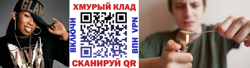 Купить  Краснокаменск  ГЕРОИН Heroin 