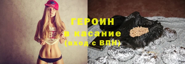 винт Михайловка
