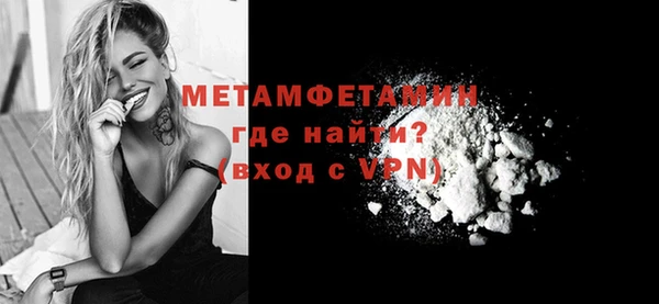 винт Михайловка