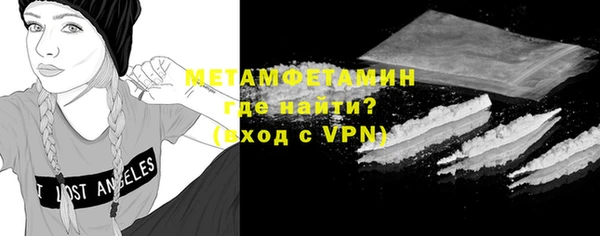 винт Михайловка