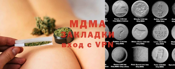 таблы Михайлов