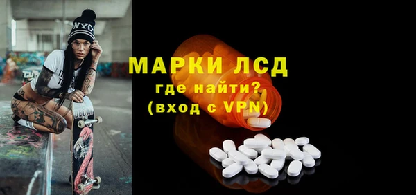 винт Михайловка