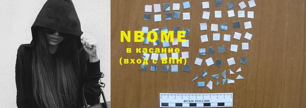 таблы Михайловск