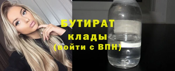 винт Михайловка