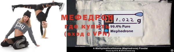 таблы Михайловск