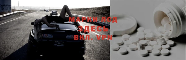 винт Михайловка