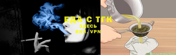 прущая мука Заречный