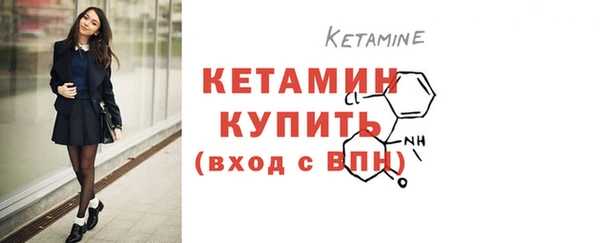 винт Михайловка