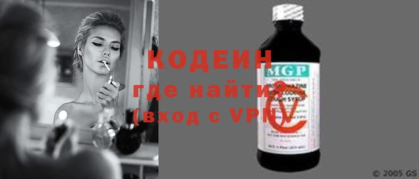 таблы Михайловск