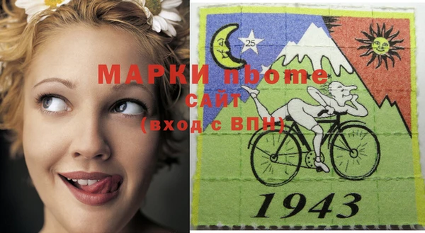 таблы Михайловск