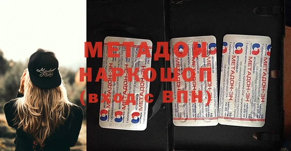 винт Михайловка