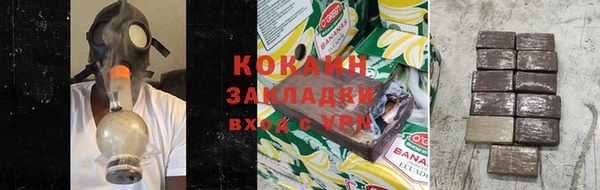 таблы Михайловск