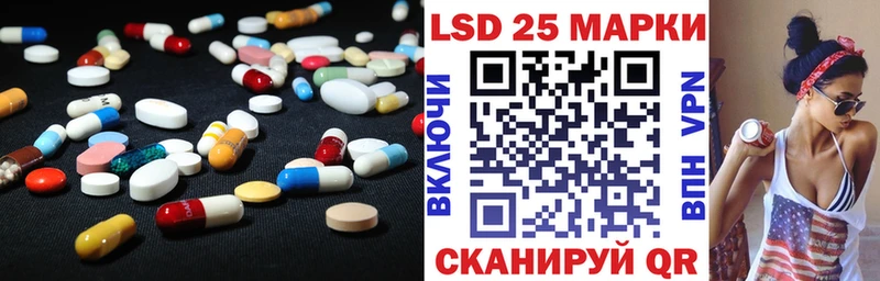 Купить  Краснокаменск  ЛСД экстази ecstasy 