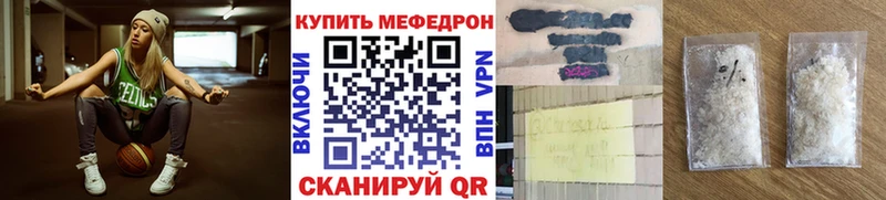 Меф 4 MMC  Купить закладки  Краснокаменск 