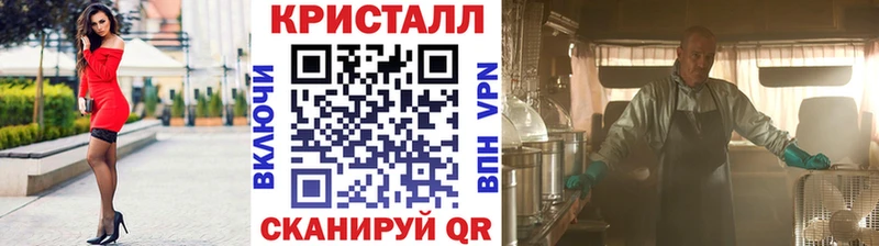 Купить закладки  Краснокаменск  Метамфетамин пудра 