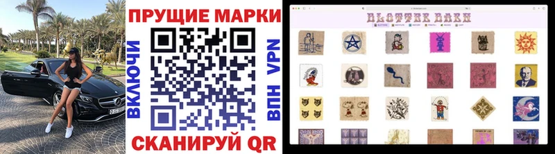 Наркотические марки 1,5мг  Купить где  Краснокаменск 